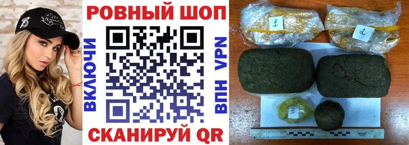 Магазин наркотиков Пятигорск АМФ  Каннабис  COCAIN  Меф  ГАШ 