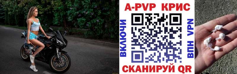 А ПВП СК КРИС  Пятигорск 