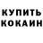 Кетамин ketamine IGetman