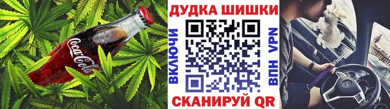 где можно купить наркотик  мориарти Telegram  Cannafood конопля  Пятигорск 