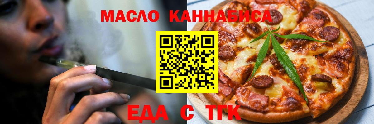 Меф мяу мяу Пятигорск