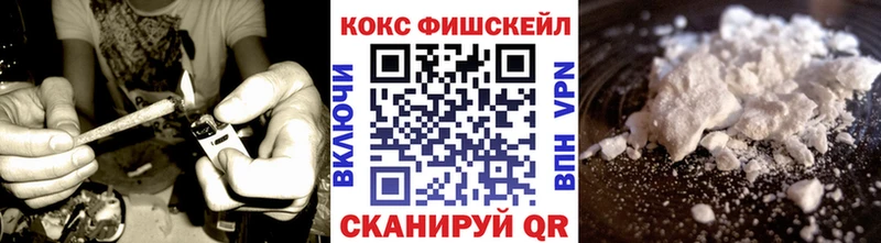 КОКАИН Эквадор наркошоп Пятигорск