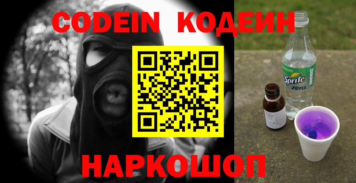 КОКАИН  Вход с VPN  Бошки Шишки  Пятигорск  Конопля  МДМА  ГАШИШ  Меф МЯУ МЯУ  