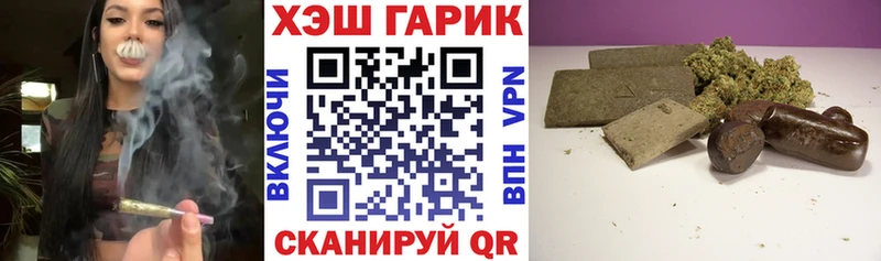 ГАШ Cannabis  даркнет формула  Пятигорск  купить наркотик 