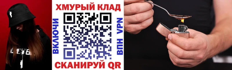 купить наркоту  Пятигорск  Героин Афган 