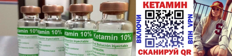 Кетамин ketamine  Пятигорск 