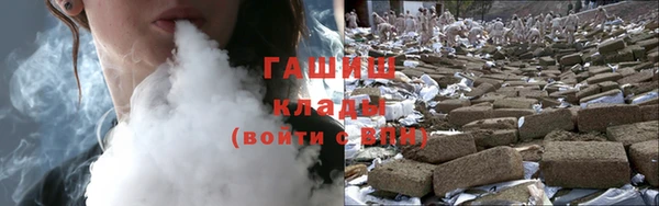 мефедрон мука Армянск