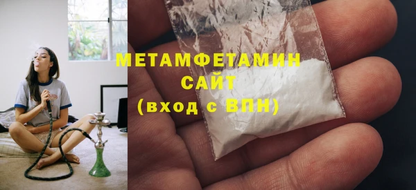 мефедрон мука Армянск