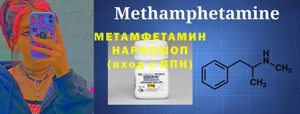 мефедрон мука Армянск