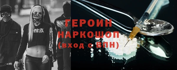 мефедрон мука Армянск