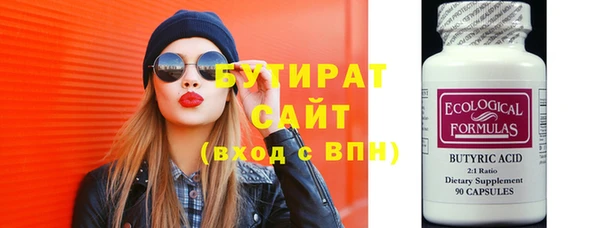мефедрон мука Армянск