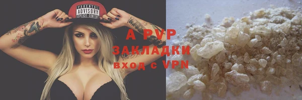 мефедрон мука Армянск