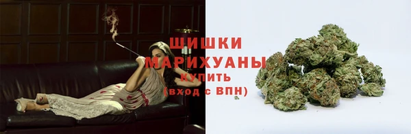мефедрон мука Армянск