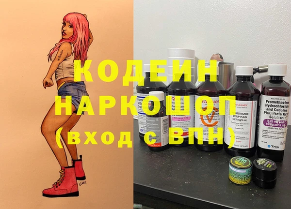 мефедрон мука Армянск