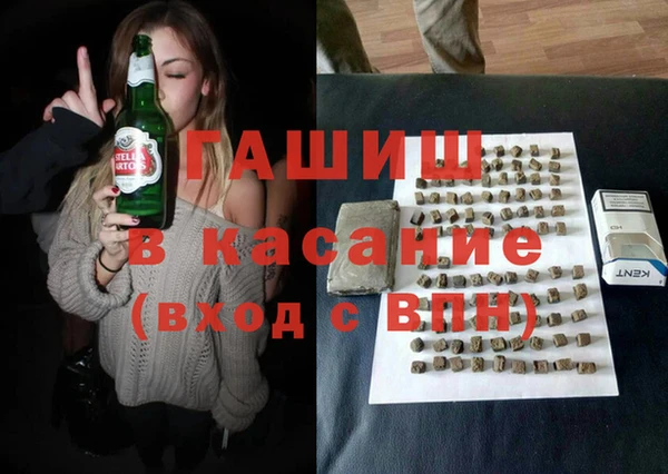 мефедрон мука Армянск