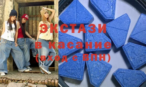 мефедрон мука Армянск