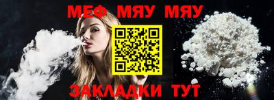 ALPHA-PVP Чебоксары