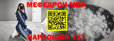 скорость Чебаркуль
