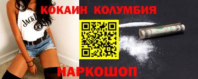 скорость Чебаркуль