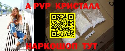 дживик Чапаевск