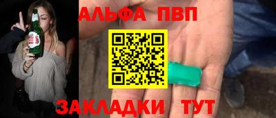 дживик Чапаевск