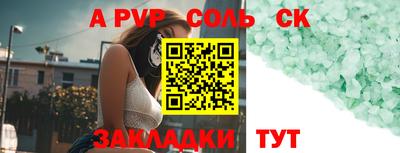 дживик Чапаевск