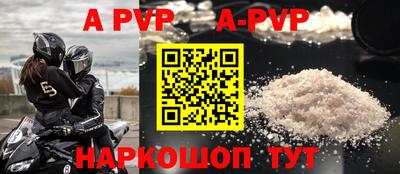 скорость Чебаркуль