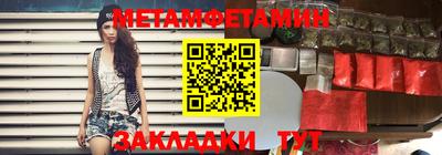 скорость Чебаркуль
