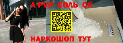 дживик Чапаевск