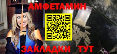 ALPHA-PVP Чебоксары