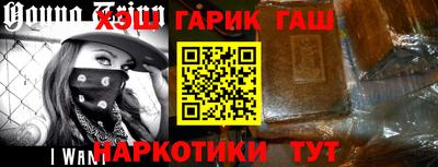 ALPHA-PVP Чебоксары