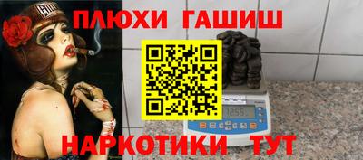 ALPHA-PVP Чебоксары