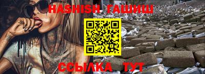скорость Чебаркуль