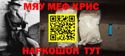 ALPHA-PVP Чебоксары