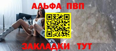 скорость Чебаркуль