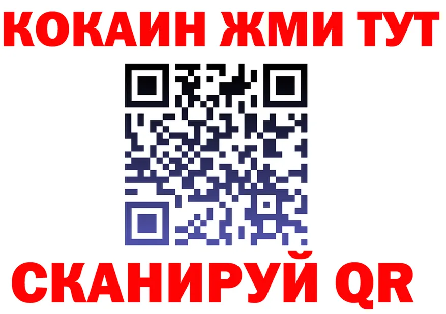 Cocaine FishScale онион это MEGA Пятигорск