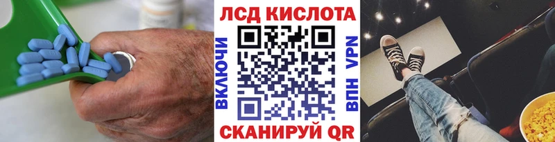продажа наркотиков  Пятигорск  LSD-25 экстази кислота 
