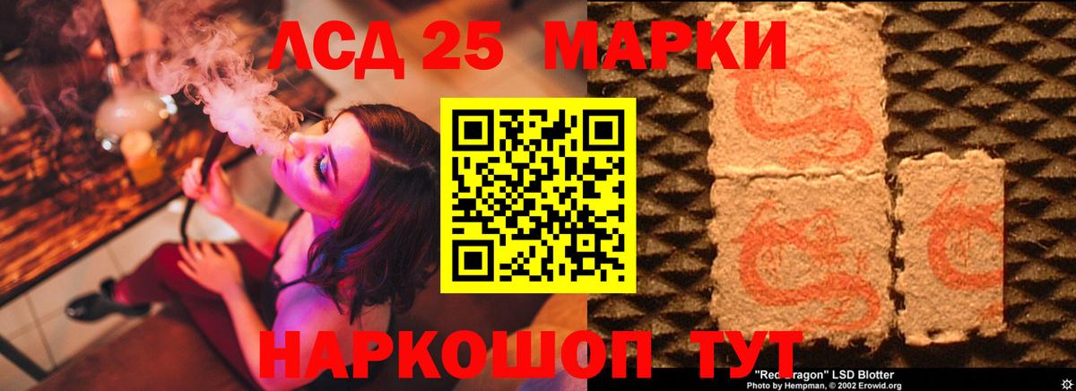 Пятигорск  LSD-25 экстази ecstasy  Вход с VPN  LSD-25 экстази  Лсд 25 экстази кислота 
