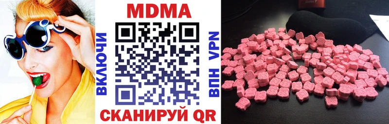 наркотики Пятигорск ОМГ ОМГ рабочий сайт MDMA crystal