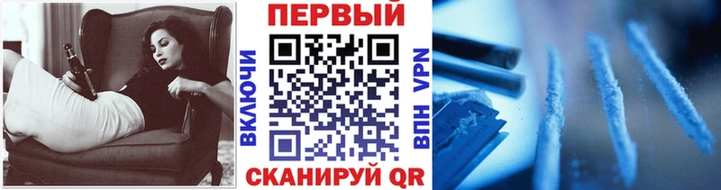 как найти закладки ссылка на мегу ССЫЛКА Метамфетамин винт Пятигорск
