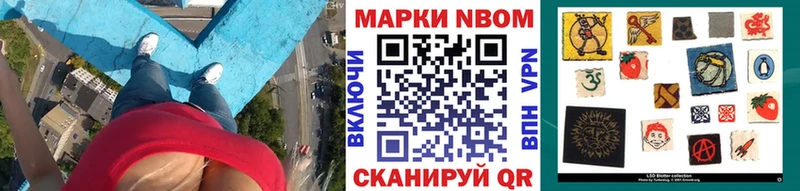продажа наркотиков  Пятигорск  Марки NBOMe 1500мкг 