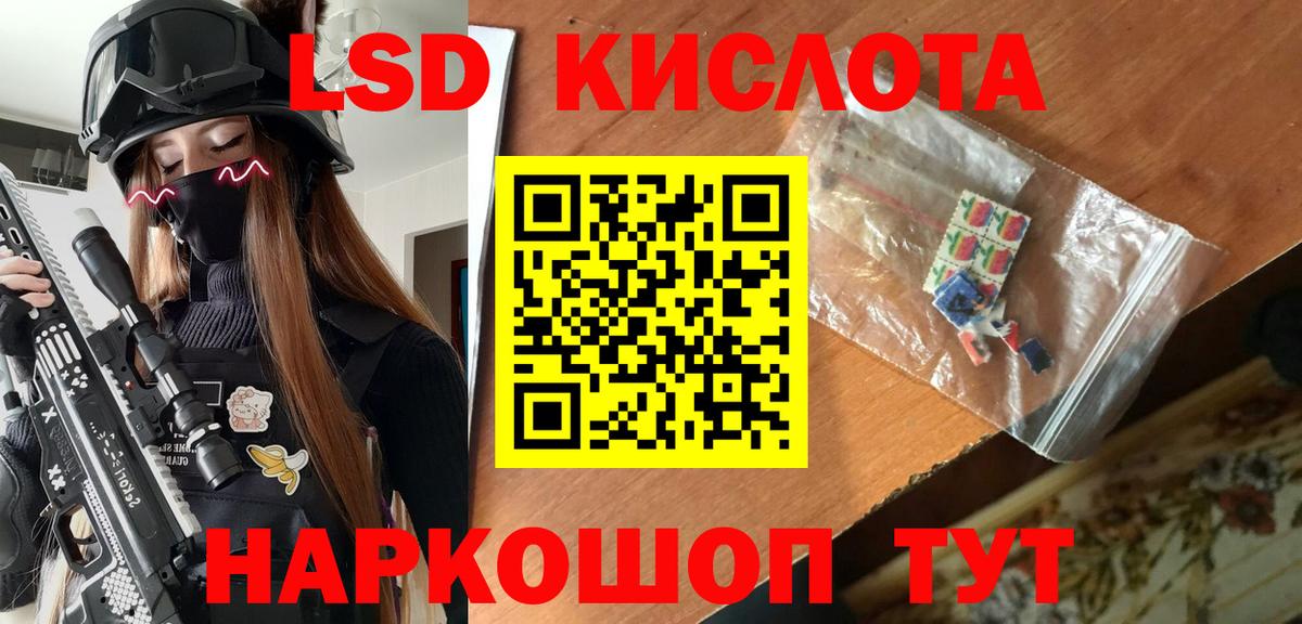 Марки NBOMe 1,8мг  Марки NBOMe 1,8мг  Вход с VPN  Пятигорск 