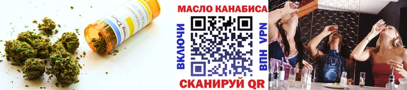 дарнет шоп  Пятигорск  блэк спрут зеркало  ТГК вейп с тгк 