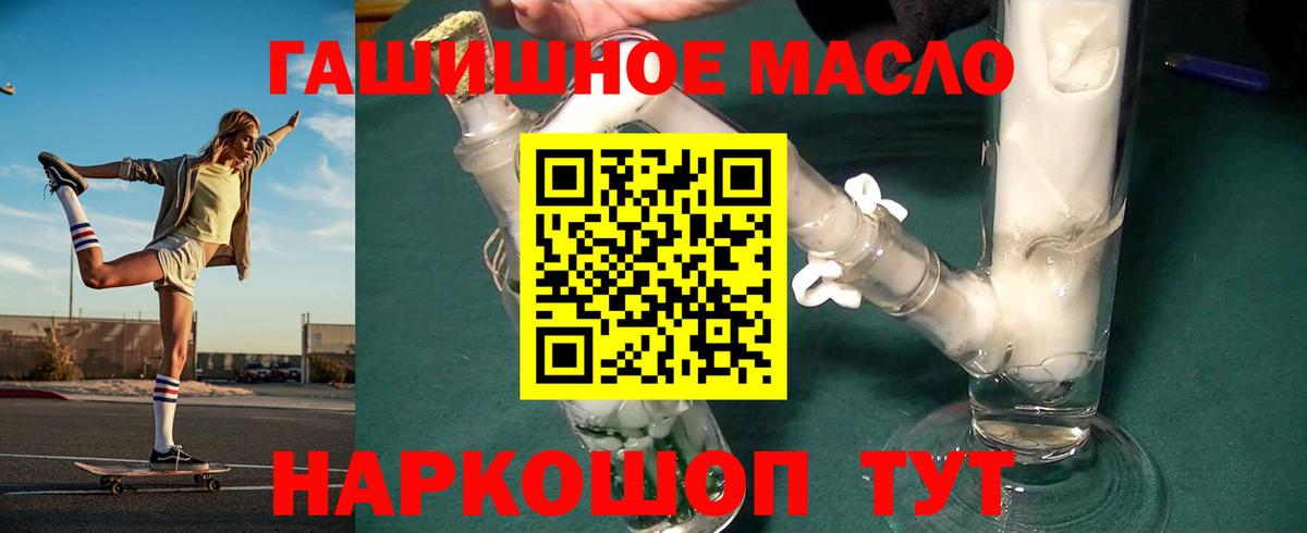 Дистиллят ТГК жижа  Вход с VPN  Дистиллят ТГК концентрат  Пятигорск 