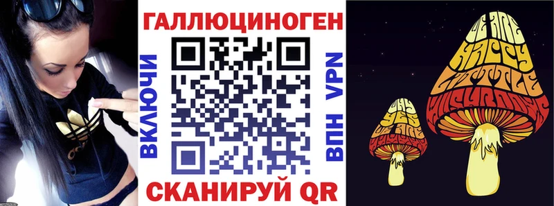 Галлюциногенные грибы GOLDEN TEACHER  Пятигорск 