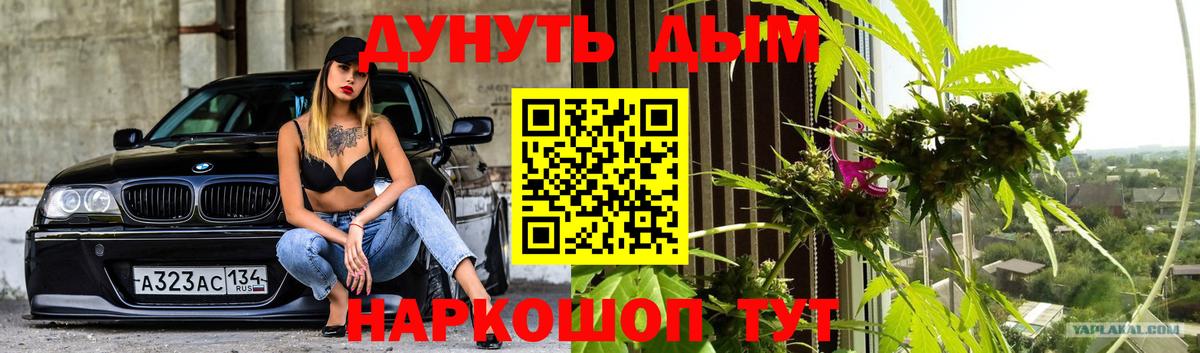 Бошки марихуана тримм Пятигорск