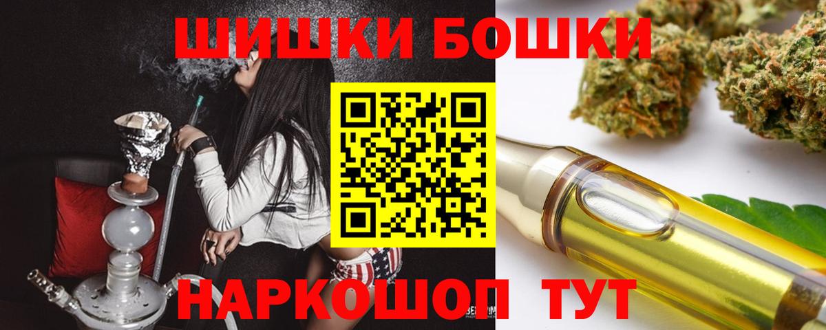 Шишки марихуана MAZAR  Вход с VPN  Канабис планчик  Пятигорск 
